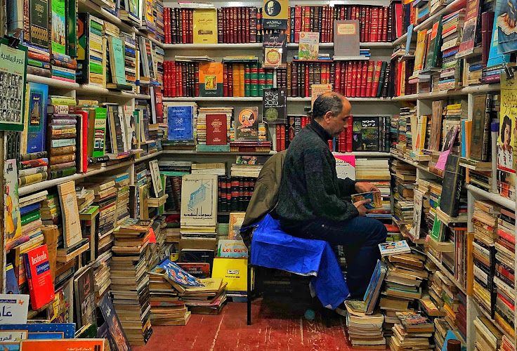 Al-Azbakiyya Wall Book Market