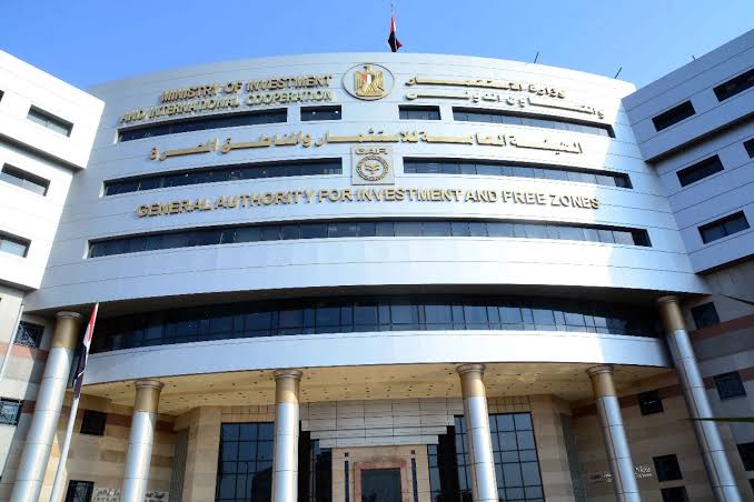 المقر الرئيسي للهيئة العامة للاستثمار