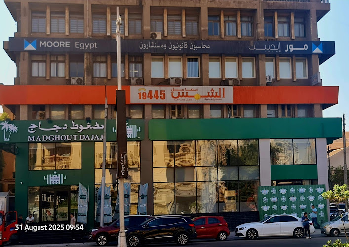 Moore Egypt