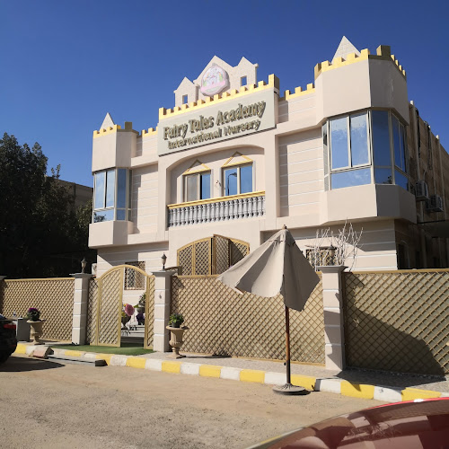 أكاديمية فيري تيلز الدولية