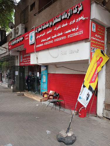 شركة الزمالك للتعامل مع السفارات
