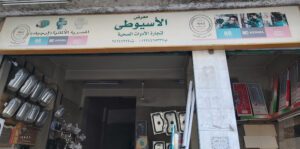 الصورة 1
