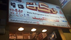 الصورة 1