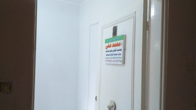 ÉP