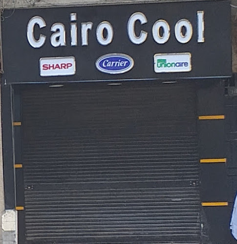 كايرو كول