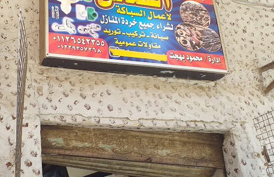 QGu84TDwFq_zZwCHrB-hBk2tLmpQGEhDmQjlPQXK1j4gDybT5fMhKma4KFgbMepagw800-h500-k-no.jpg