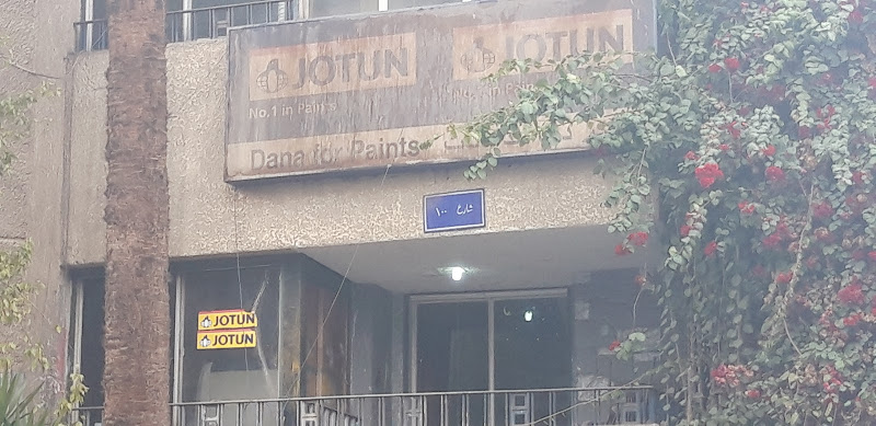Jotun Multicolor Center – Al Mamdouh