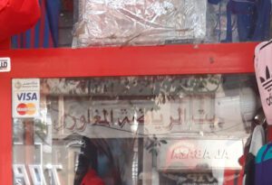 الصورة 1