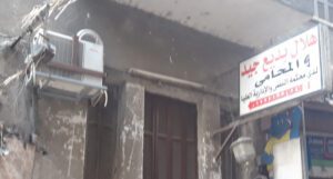 الصورة 1