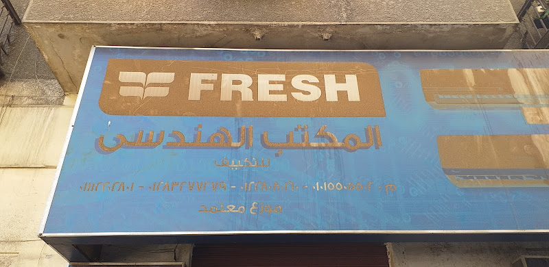 Air Conditioning Engineering Office