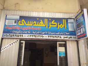 الصورة 1