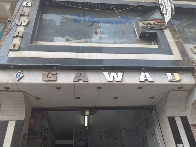 Gawad