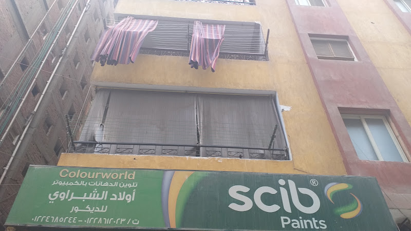 Skip Awlad El Shabrawi