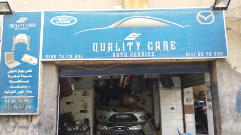 QUALITY CARE AUTO SERVICE