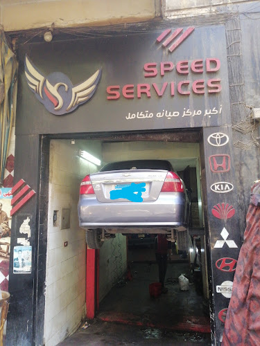 Speed ​​Service