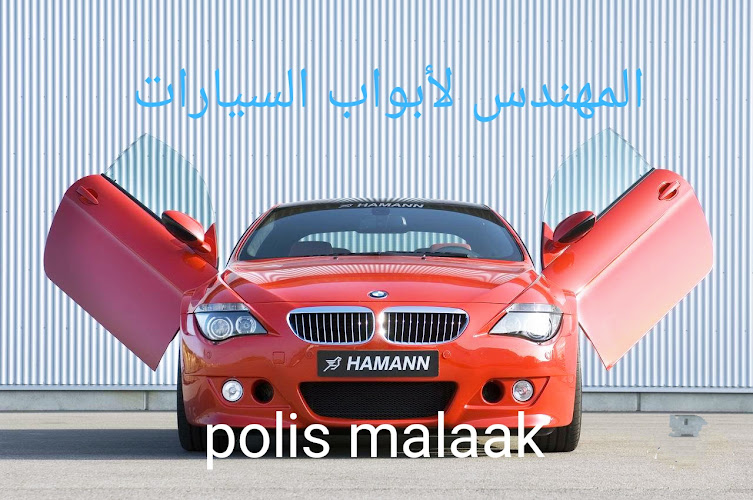 Engineer Center for Car Doors