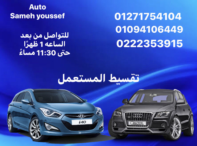 Sameh Youssef Auto