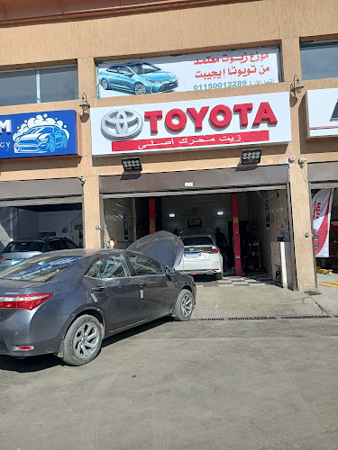 تويوتا الرحاب
