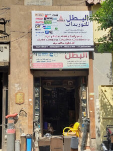Photo 1
