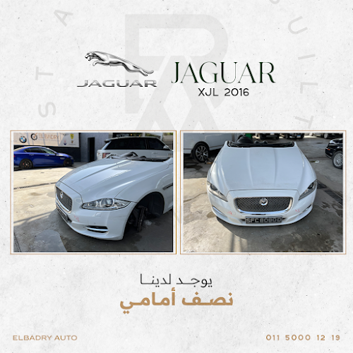 مركز البدري لخدمة السيارات