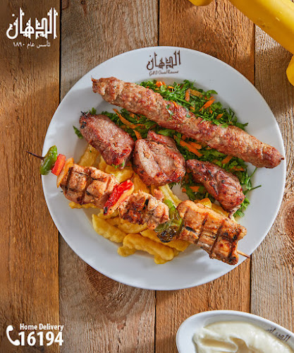 Eldahan for Grills, Fifth Settlement