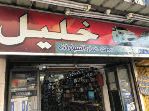 الصورة 1