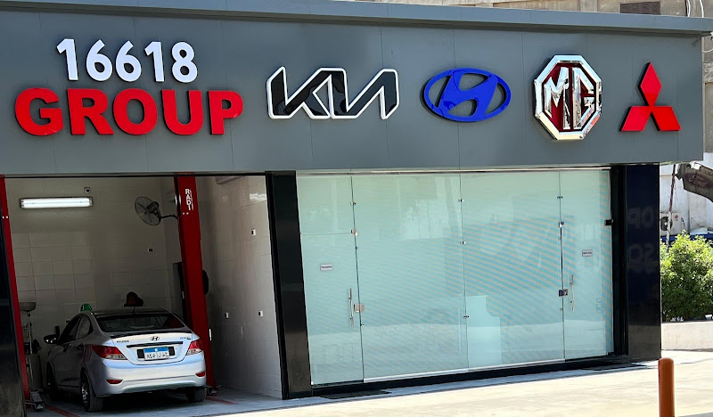 Rashed Group Service Centers
