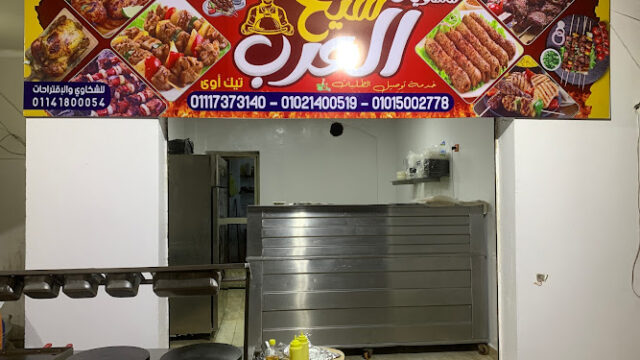 AF1QipOvJyBwp9qDBAWI9WpCThfvNrlaaJBCUWwCckcTw800-h500-k-no-1.jpg