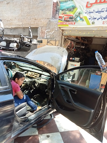المركز الفني لتكييف السيارات