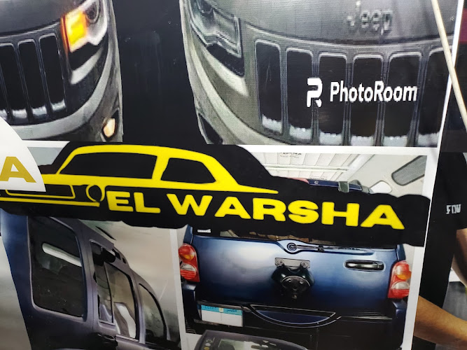 El warsha (The Workshop)