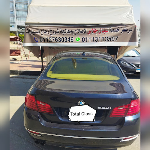 توتال جلاس لاصلاح شروخ زجاج السيارات بالتجمع الخامس