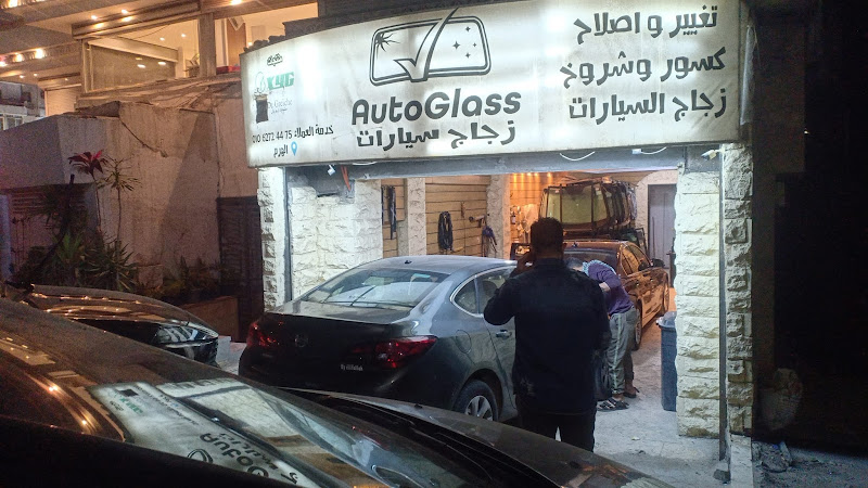 زجاج السيارات