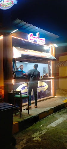 Samah Downtown