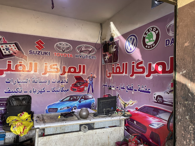 Technical Center for Car Maintenance
