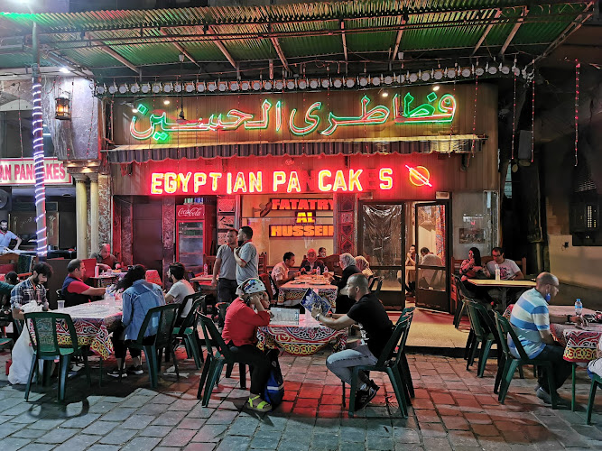 مطعم فطاطري الحسين للفطائر