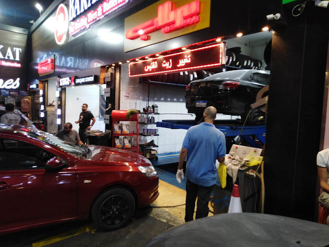CPC Service Center