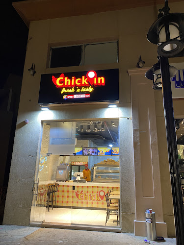 Chick’in El-Rehab