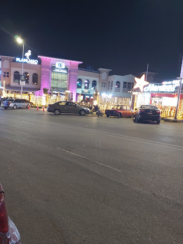 Dyar Mall