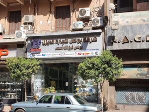 الصورة 1