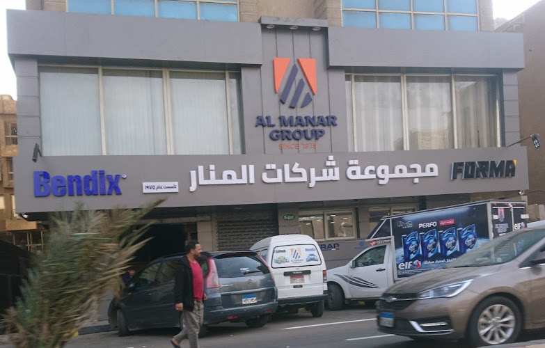 مجموعة المنار