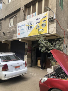 الصورة 1