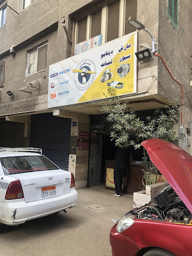 خدمات طارق باهي لقطع غيار السيارات والكهرباء في صقر قريش