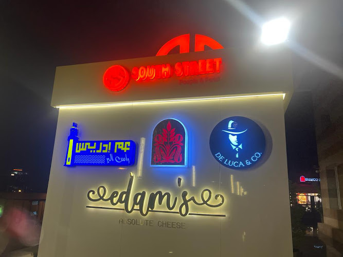قهوة فاتنة