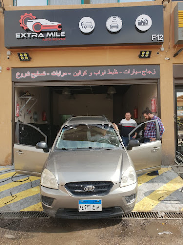 خدمات السيارات الإضافية، المتجر رقم F12