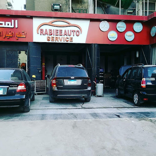 مركز ربيع لخدمة السيارات