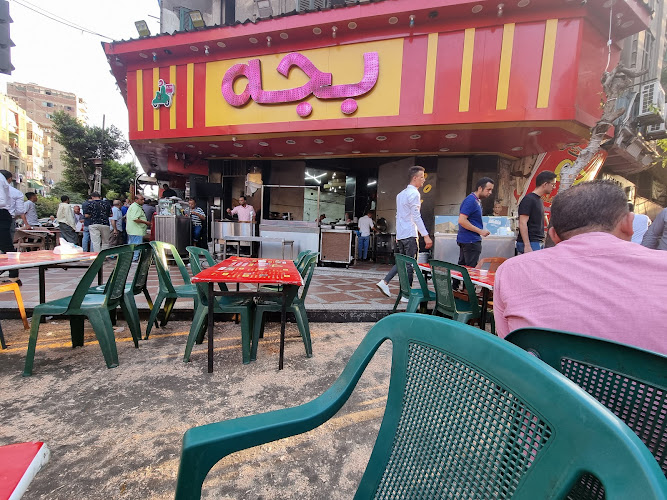 متسول