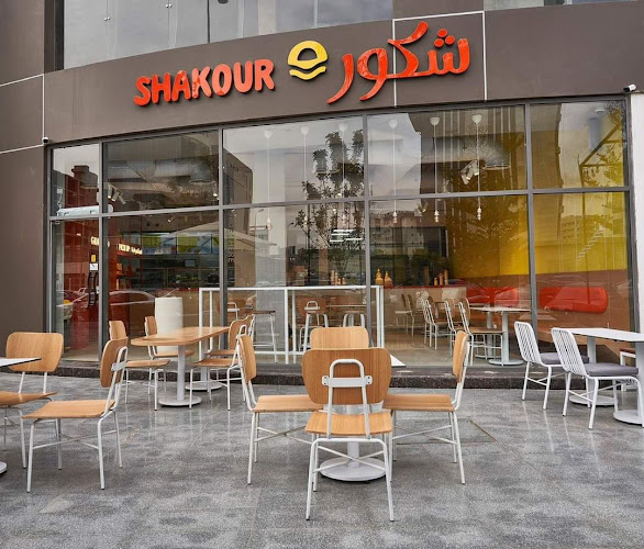 Shakour – شكور