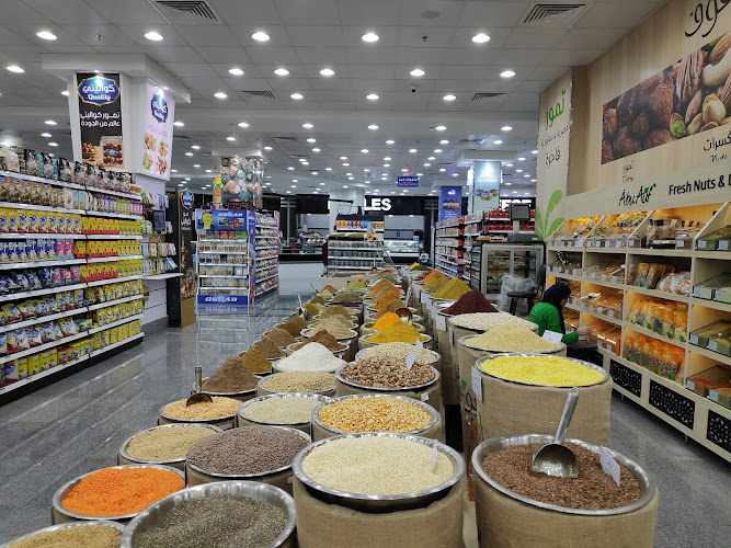 Flamingo Hypermarket