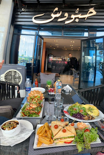 Mr.Haboosh Restaurant