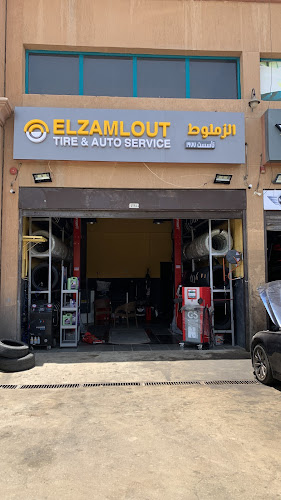 Elzamlout Tire & Auto Service El Rehab